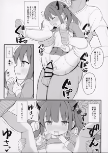 Page 22 of Futari no Himitsu Kichi - preview thumbnail
