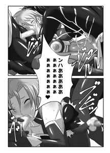 Page 12 of スーパーヒロイン!ヤられたい放題vol.2【快楽に敗れたWヒロイン】 - preview thumbnail