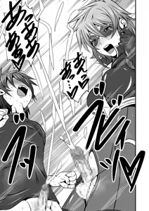 Page 7 of スーパーヒロインのお姉さんとボクVol.1【お姉さんに皮を剥かれちゃったボク】 - preview thumbnail