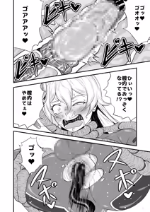 Page 16 of スーパーヒロイン!ヤラれたい放題Vol.3【パワーハンドエレア!!ふたなりおチンポ触手敗北】 - preview thumbnail