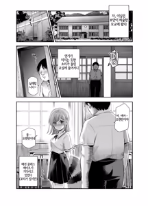 Page 17 of Bakete yo!! Ponko-chan!! EX - preview thumbnail
