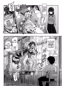 Page 19 of Bakete yo!! Ponko-chan!! EX - preview thumbnail