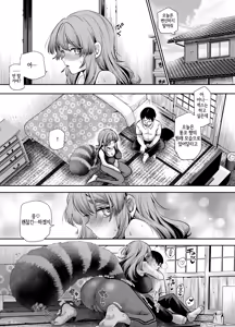Page 21 of Bakete yo!! Ponko-chan!! EX - preview thumbnail