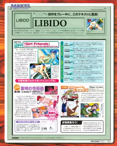 Page 141 of Tech Gian 034 - preview thumbnail
