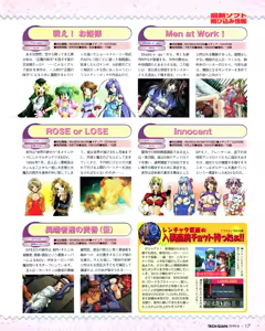 Page 15 of Tech Gian 034 - preview thumbnail