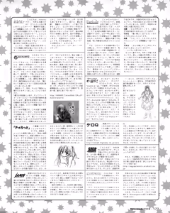 Page 175 of Tech Gian 034 - preview thumbnail