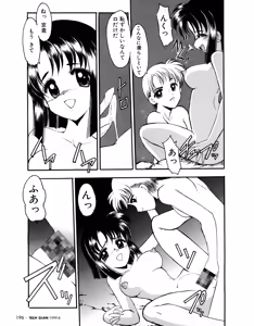 Page 195 of Tech Gian 034 - preview thumbnail