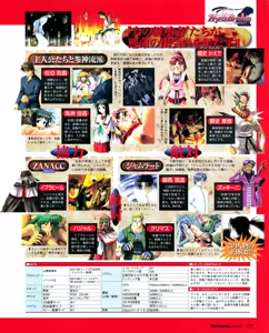 Page 27 of Tech Gian 034 - preview thumbnail