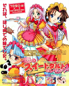 Page 33 of Tech Gian 034 - preview thumbnail