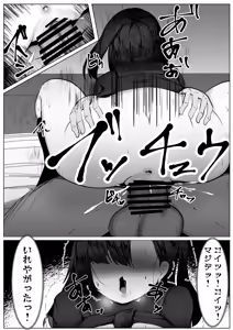Page 13 of Shidai ni Onnarashiku Natte ku Omae o Mite...~Muboubi na TS Shoujo ga Okasareru Hanashi~ - preview thumbnail