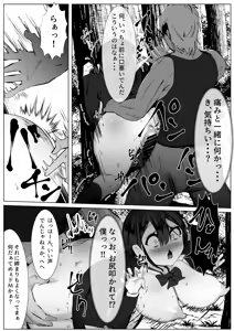 Page 13 of Nekura na TS Shoujo ga Okasarete Seikaku Kojireru Hanashi - preview thumbnail