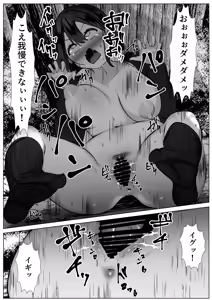 Page 23 of Nekura na TS Shoujo ga Okasarete Seikaku Kojireru Hanashi - preview thumbnail