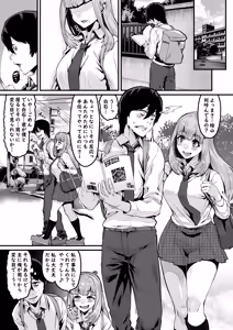 Page 2 of Watashi wa Kore Shika Shiranakute - preview thumbnail