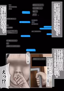 Page 12 of Nandemo Shite kureru Do-Hentai Ninki JK Idol no Kanojo wa Ore e no Ai ga Omosugiru. - preview thumbnail