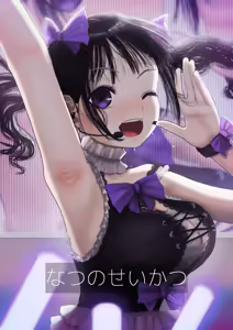 Page 44 of Nandemo Shite kureru Do-Hentai Ninki JK Idol no Kanojo wa Ore e no Ai ga Omosugiru. - preview thumbnail