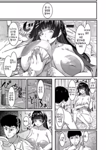 Page 29 of Oreno Kotoga Daikiraina Bakunyuu Iinchoto Seiyokuga Kanzenni Isshoshimashita | 나를 싫어하는 폭유위원장과 성욕이 완전 일치했다 - preview thumbnail
