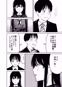 Page 11 of Mashou no Joshi to Sex suru Hanashi - preview thumbnail