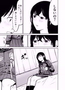 Page 12 of Mashou no Joshi to Sex suru Hanashi - preview thumbnail