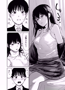 Page 13 of Mashou no Joshi to Sex suru Hanashi - preview thumbnail