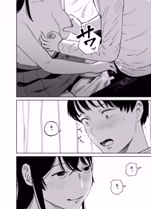 Page 17 of Mashou no Joshi to Sex suru Hanashi - preview thumbnail
