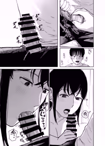 Page 18 of Mashou no Joshi to Sex suru Hanashi - preview thumbnail
