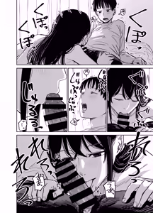 Page 19 of Mashou no Joshi to Sex suru Hanashi - preview thumbnail
