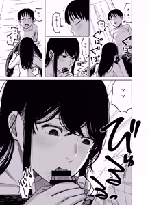 Page 20 of Mashou no Joshi to Sex suru Hanashi - preview thumbnail