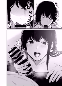 Page 21 of Mashou no Joshi to Sex suru Hanashi - preview thumbnail