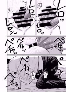 Page 27 of Mashou no Joshi to Sex suru Hanashi - preview thumbnail