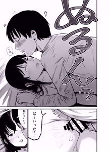 Page 32 of Mashou no Joshi to Sex suru Hanashi - preview thumbnail