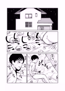 Page 39 of Mashou no Joshi to Sex suru Hanashi - preview thumbnail