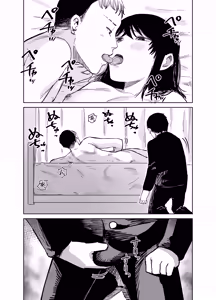 Page 44 of Mashou no Joshi to Sex suru Hanashi - preview thumbnail