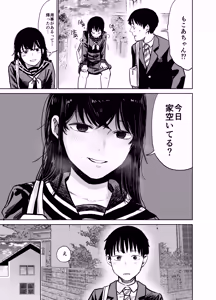 Page 52 of Mashou no Joshi to Sex suru Hanashi - preview thumbnail
