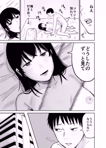 Page 58 of Mashou no Joshi to Sex suru Hanashi - preview thumbnail