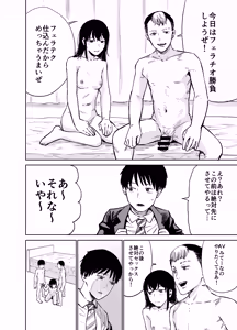 Page 59 of Mashou no Joshi to Sex suru Hanashi - preview thumbnail