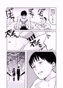 Page 63 of Mashou no Joshi to Sex suru Hanashi - preview thumbnail