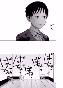 Page 82 of Mashou no Joshi to Sex suru Hanashi - preview thumbnail