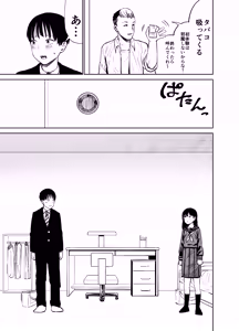 Page 10 of Mashou no Joshi to Sex suru Hanashi - preview thumbnail