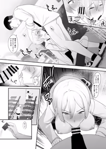 Page 14 of Ouji-sama no Onna na Tokoro - preview thumbnail