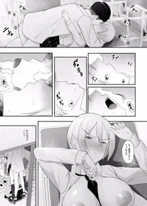 Page 18 of Ouji-sama no Onna na Tokoro - preview thumbnail