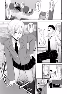 Page 2 of Ouji-sama no Onna na Tokoro - preview thumbnail