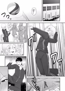 Page 22 of Ouji-sama no Onna na Tokoro - preview thumbnail