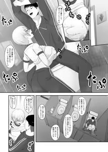 Page 23 of Ouji-sama no Onna na Tokoro - preview thumbnail