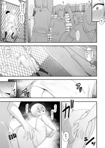 Page 32 of Ouji-sama no Onna na Tokoro - preview thumbnail