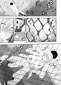 Page 34 of Ouji-sama no Onna na Tokoro - preview thumbnail