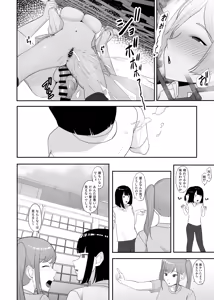 Page 35 of Ouji-sama no Onna na Tokoro - preview thumbnail