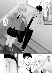 Page 43 of Ouji-sama no Onna na Tokoro - preview thumbnail