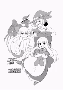 Page 48 of Paradox Complete Defeat Book, and a collection of 4 other books - preview thumbnail