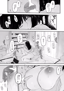 Page 18 of Fumi Fumi ga Oku-san ni Naru Hon - preview thumbnail