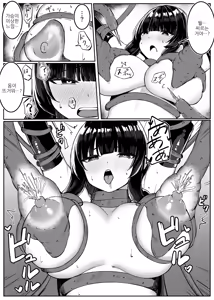 Page 14 of Saikyou Witch ga Zako Monster-tachi ni Haiboku Suru Hanashi 2 | 최강마녀가 피라미 몬스터들에게 패배하는 이야기 2 - preview thumbnail